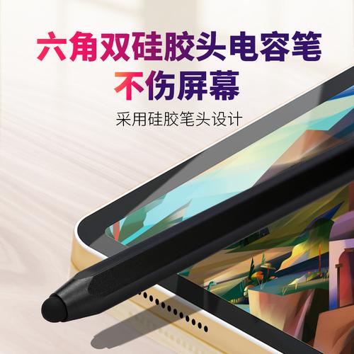 htc电容笔厂家,品牌,图片,热帖